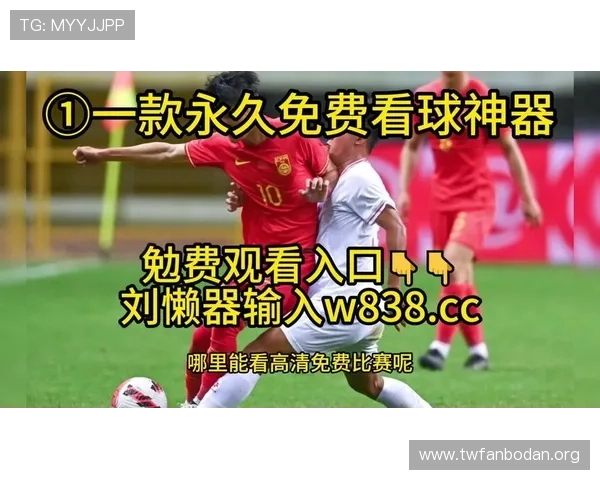 全方位覆盖体育直播体育在线直播内容,满足不同用户的观看需求和偏好 全方位覆盖体育直播体育在线直播内容,满足不同用户的观看需求和偏好