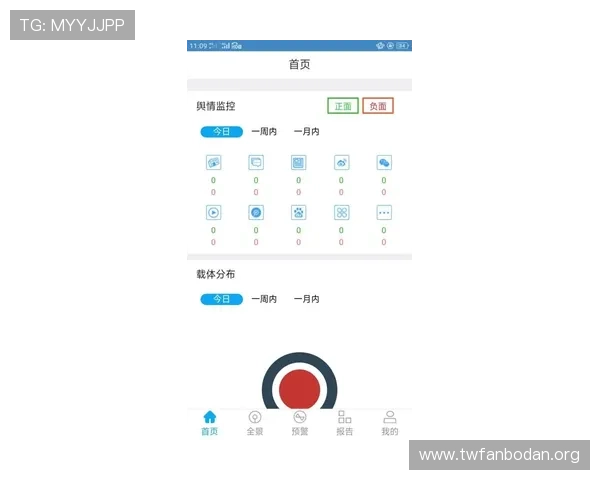 天行体育app下载官方渠道,安全稳定的体育直播平台满足用户多样化的观看需求 天行体育app下载官方渠道,安全稳定的体育直播平台满足用户多样化的观看需求